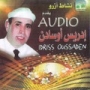 Idriss oussaden إدريس أوسادن